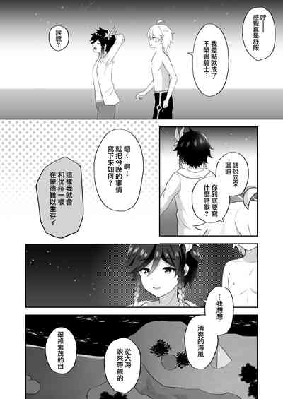 第34頁圖
