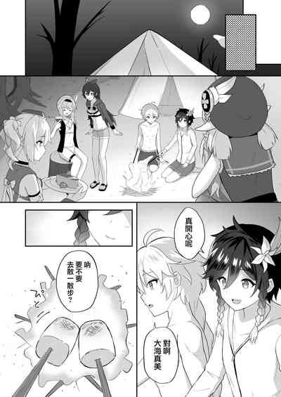 第6頁圖