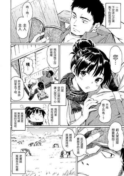 第110頁圖