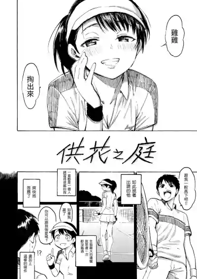 第130頁圖