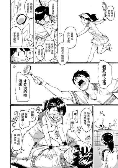 第134頁圖