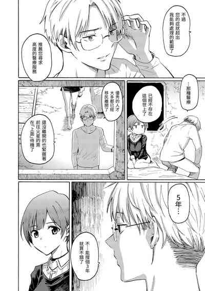 第178頁圖