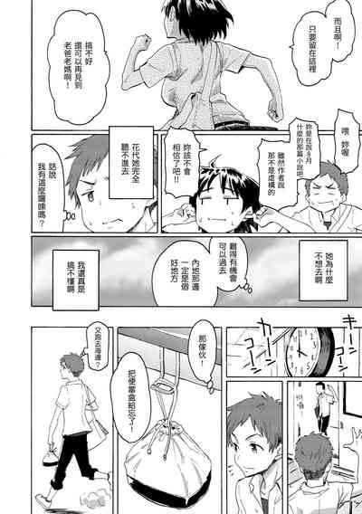 第18頁圖