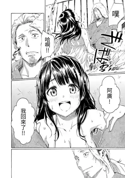 第190頁圖