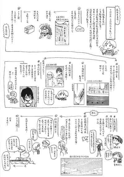 第214頁圖