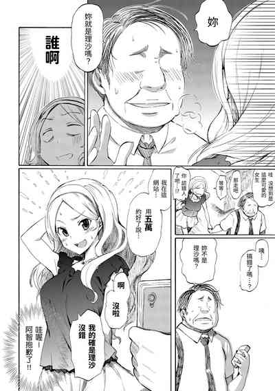 第102頁圖