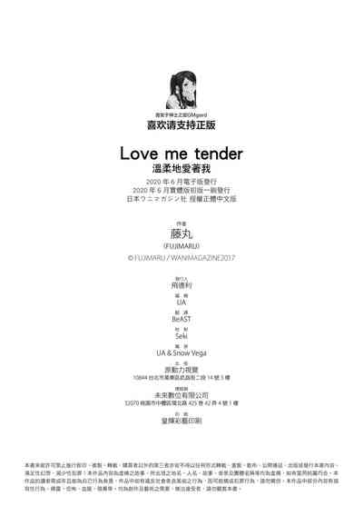 第210頁圖