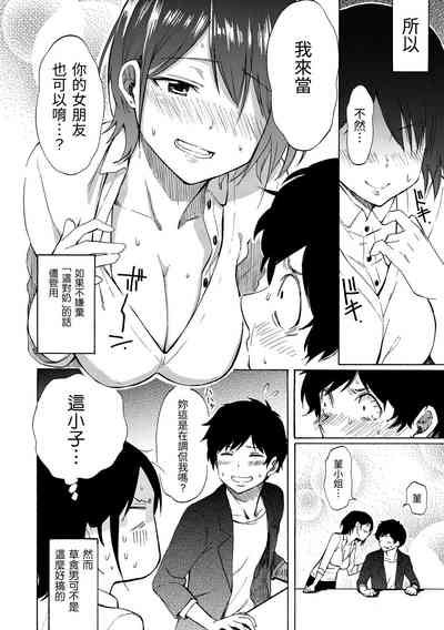 第22頁圖