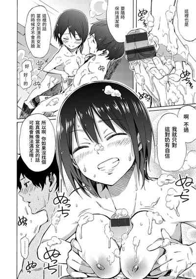 第30頁圖