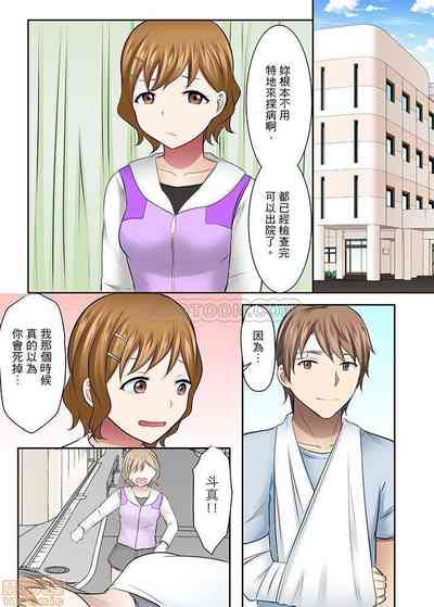 第2頁圖