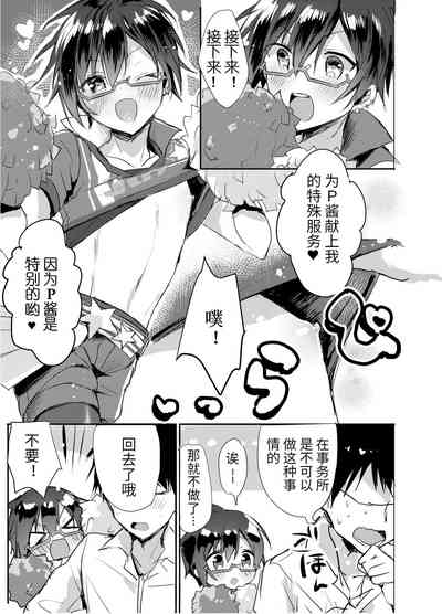 第6页图