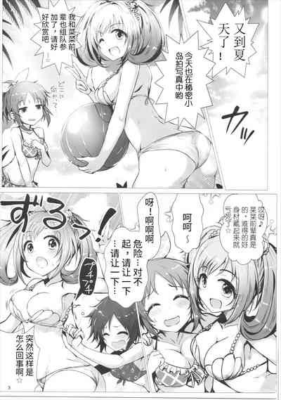 第2页图