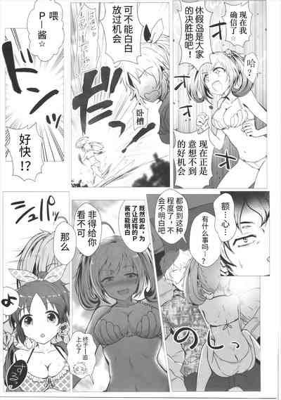 第6页图