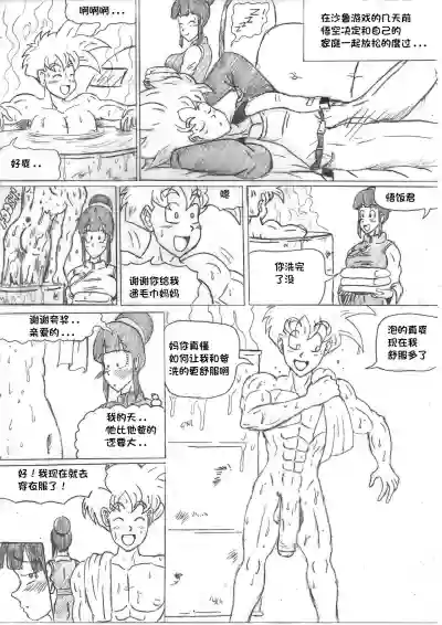第2页图