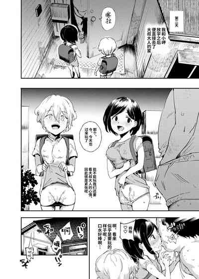 第30頁圖