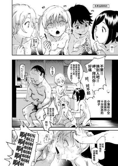 第38頁圖