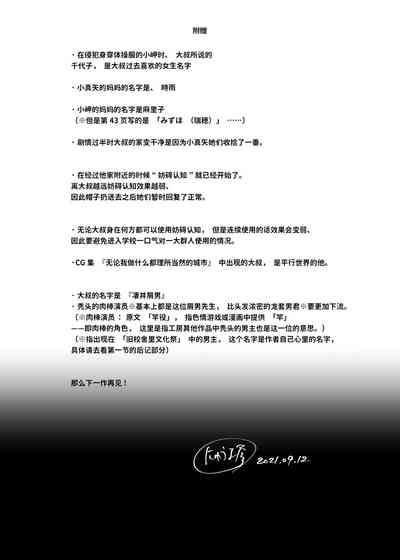 第50頁圖