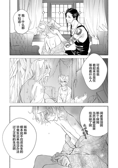 第110页图