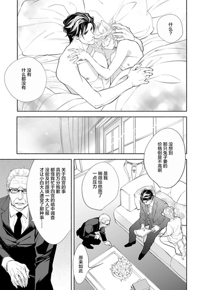 第146页图