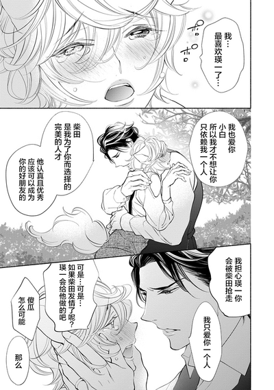 第166页图