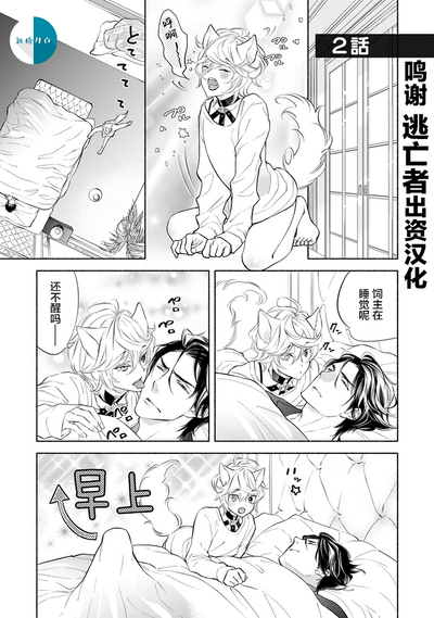 第30页图