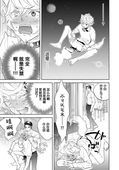 第38页图