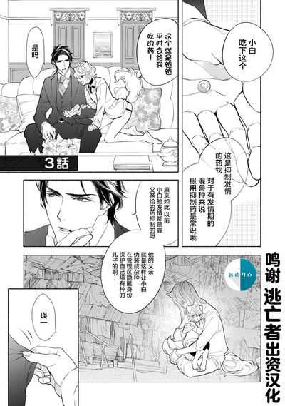 第54页图