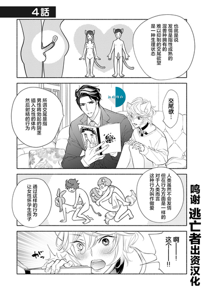 第78页图