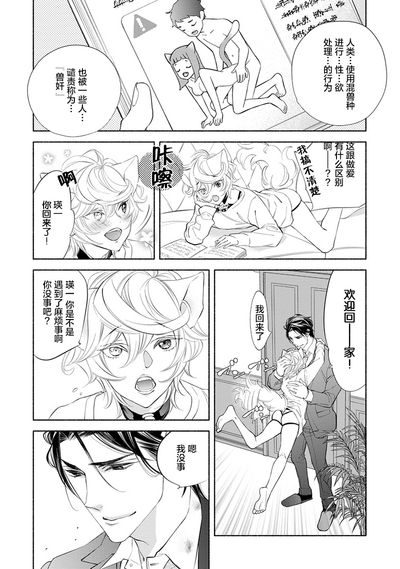 第86页图