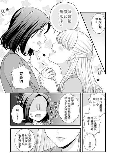 第30頁圖