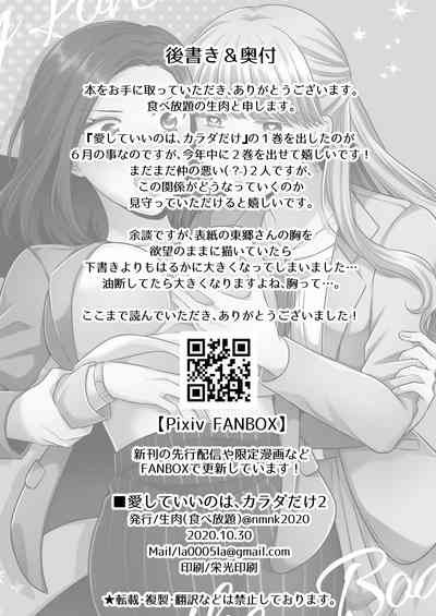 第38頁圖