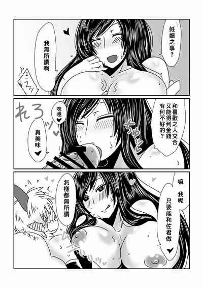 第14页图