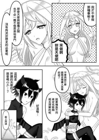 第6頁圖