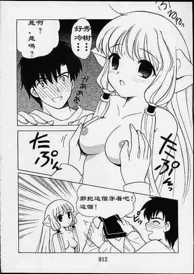 第10頁圖