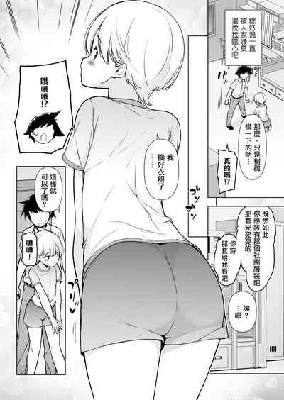 第10页图