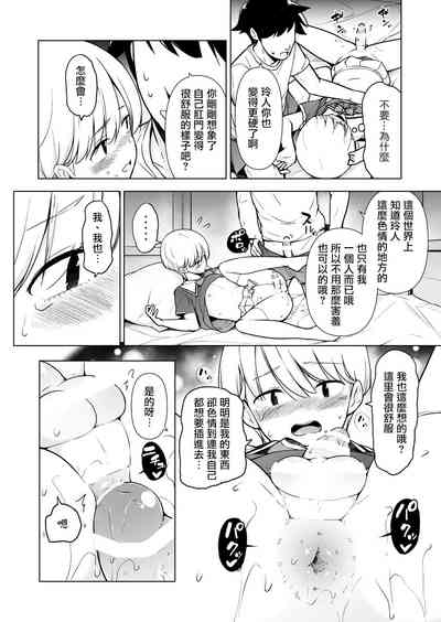 第26页图