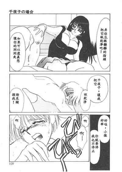 第106页图