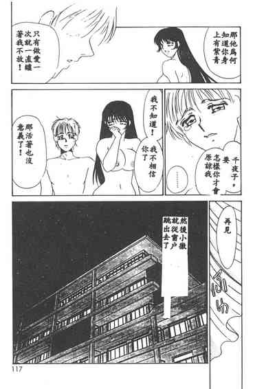 第114页图