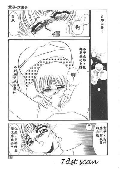 第122页图