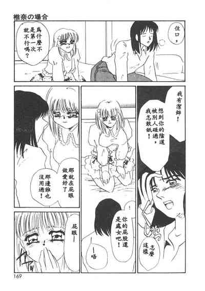 第166页图