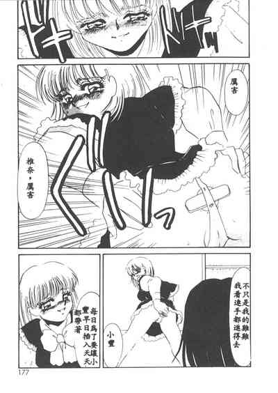 第174页图