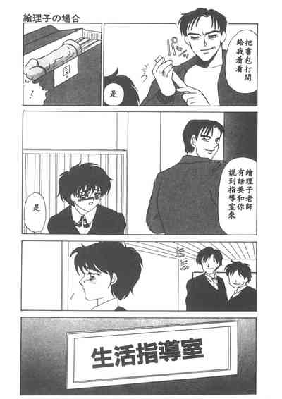 第38页图