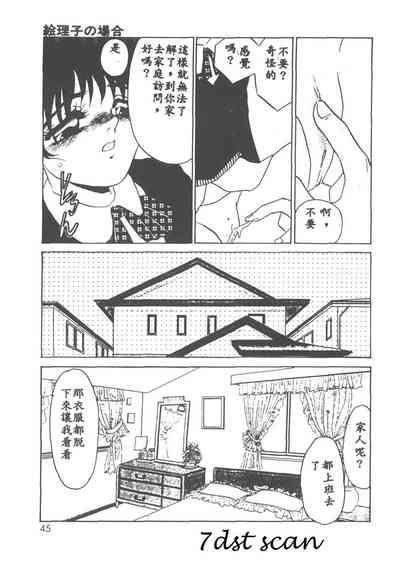 第42页图
