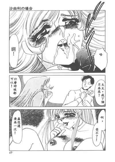 第66页图
