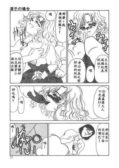 第74页图