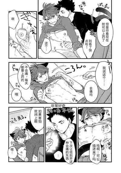 第14頁圖