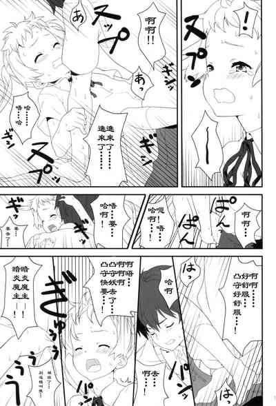 第10頁圖