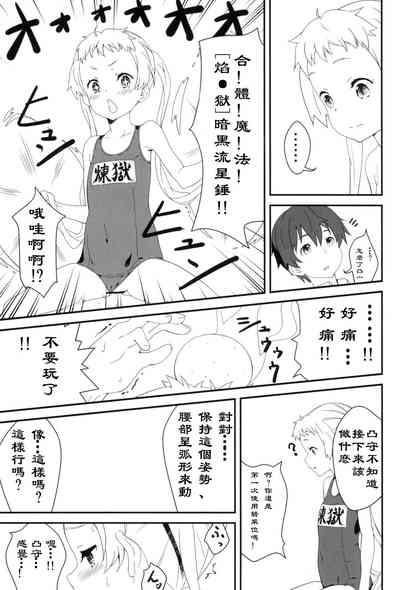 第14頁圖