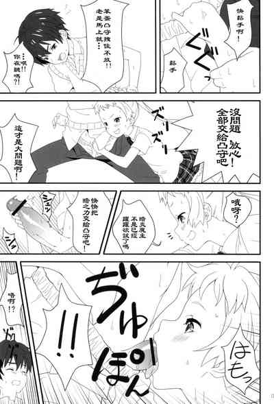 第6頁圖