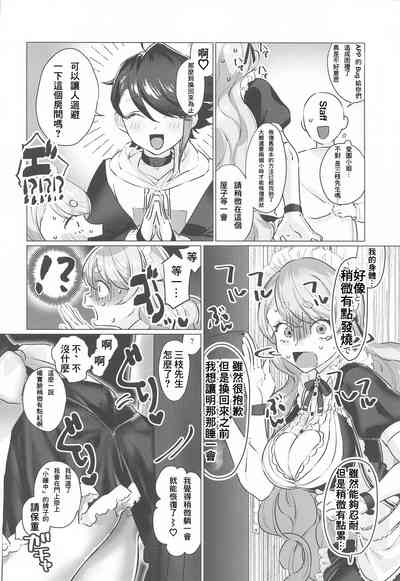 第14頁圖